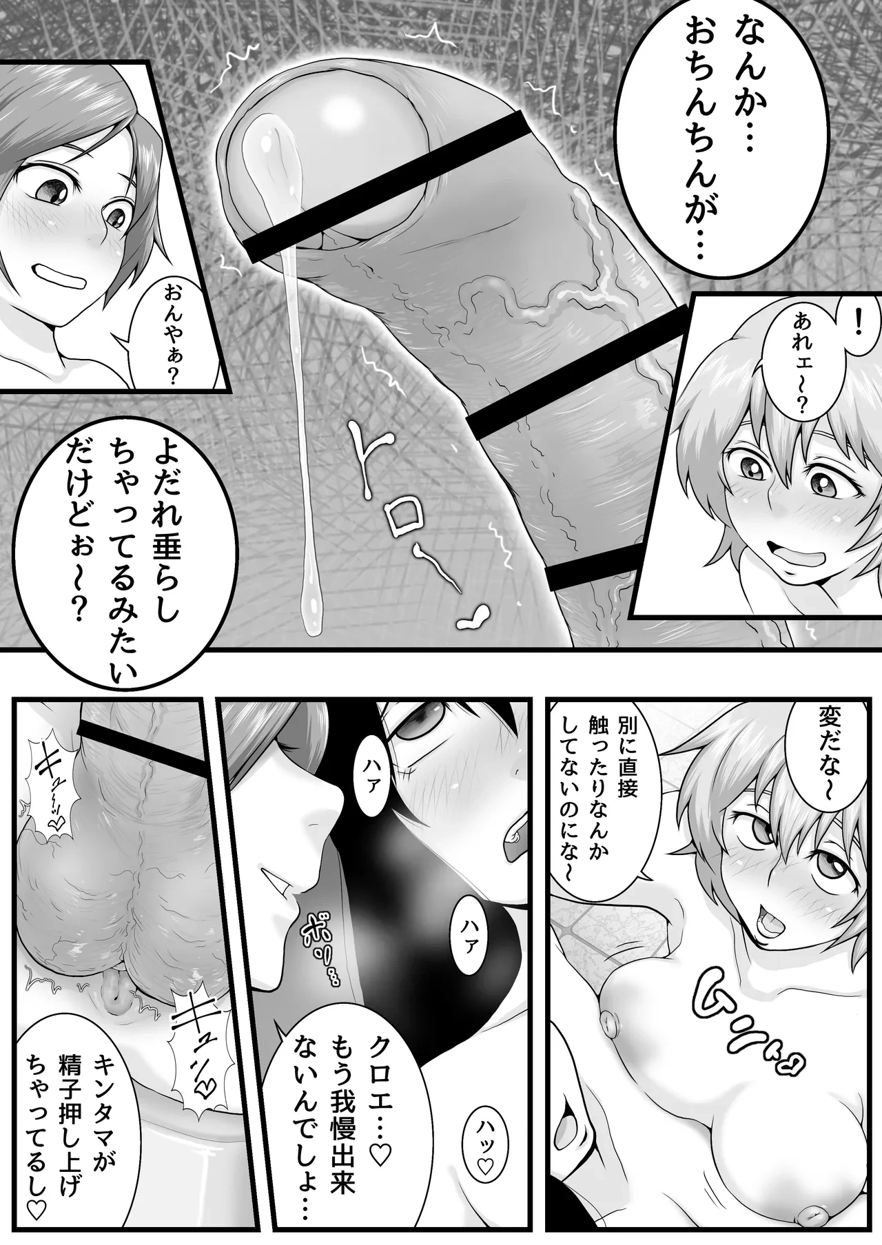หน้า 19