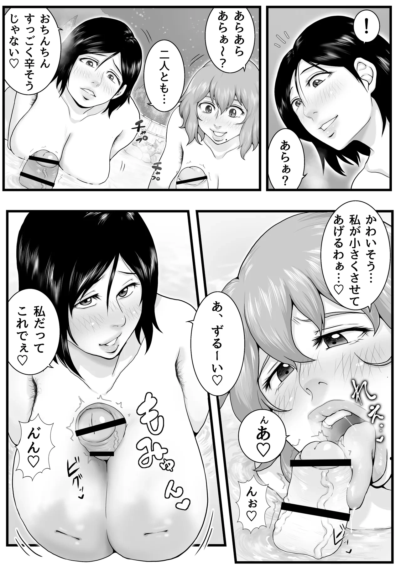 หน้า 25