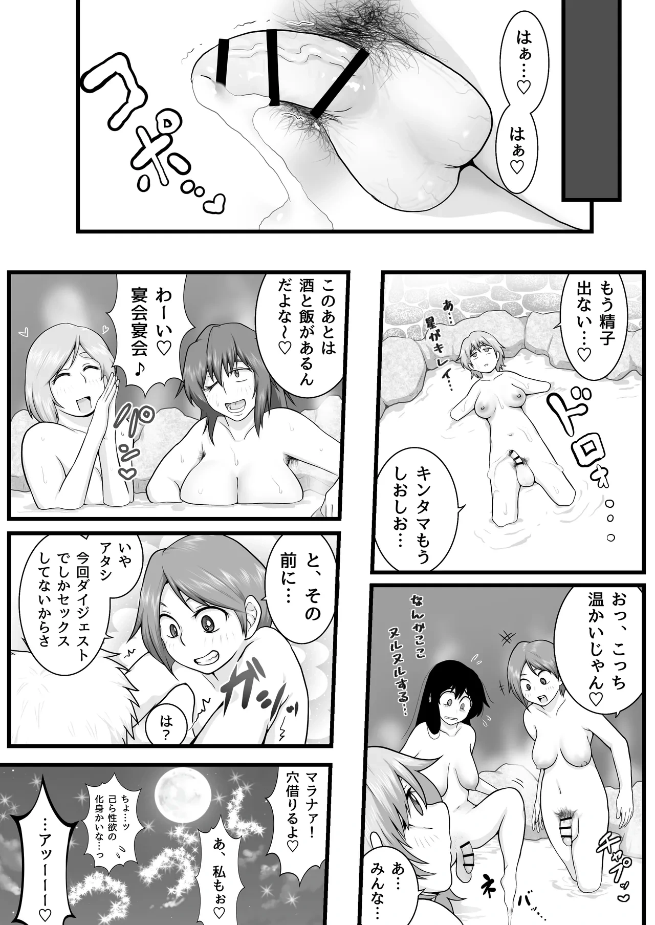 หน้า 55