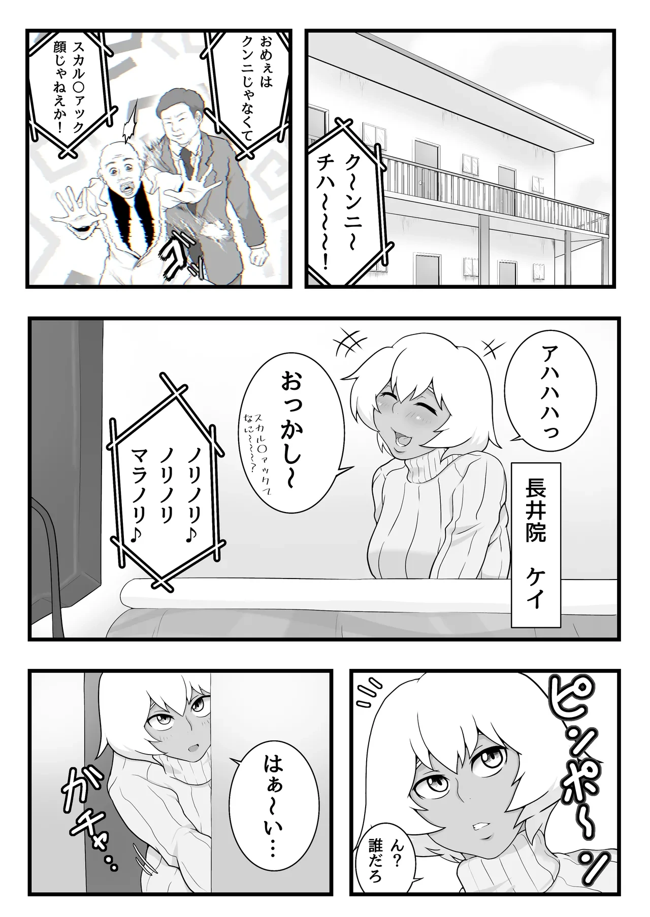 หน้า 2