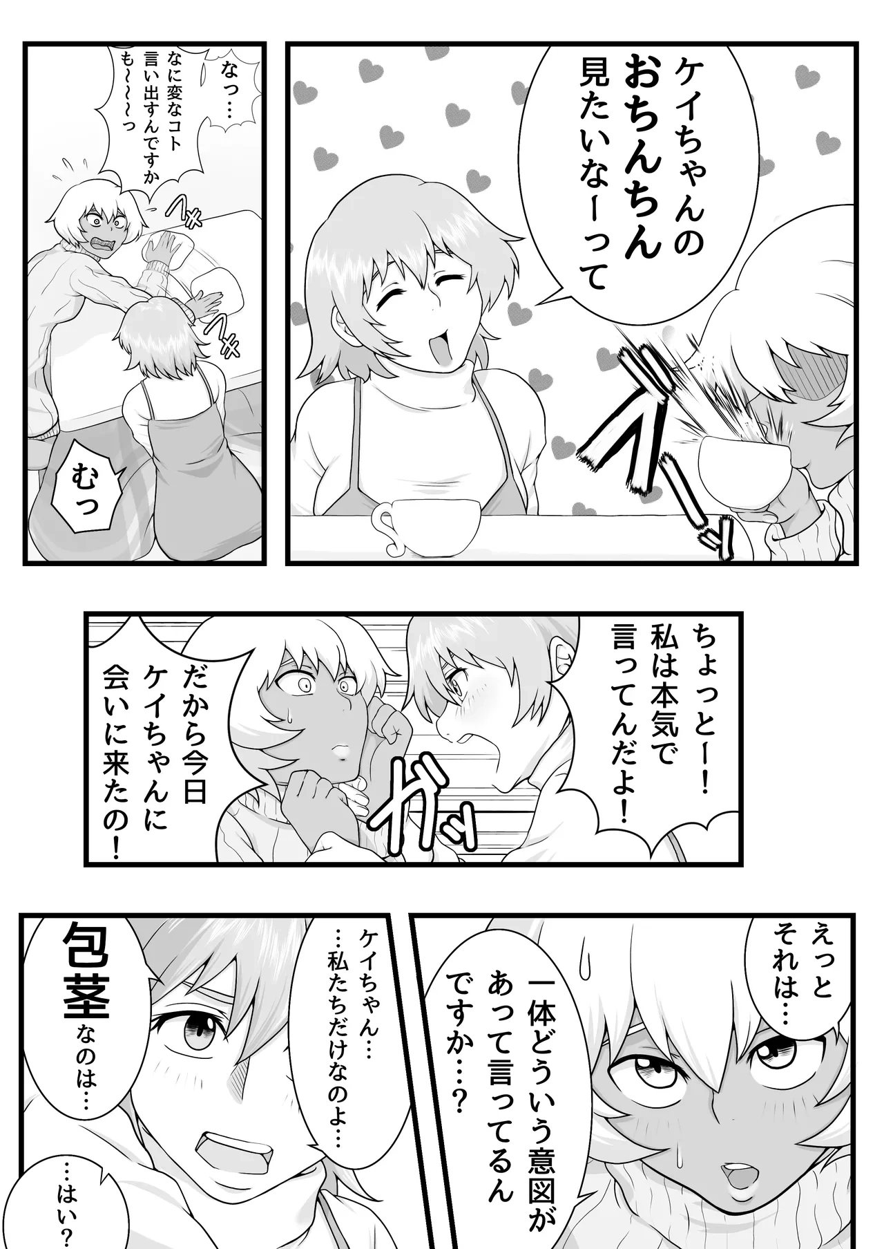 หน้า 4