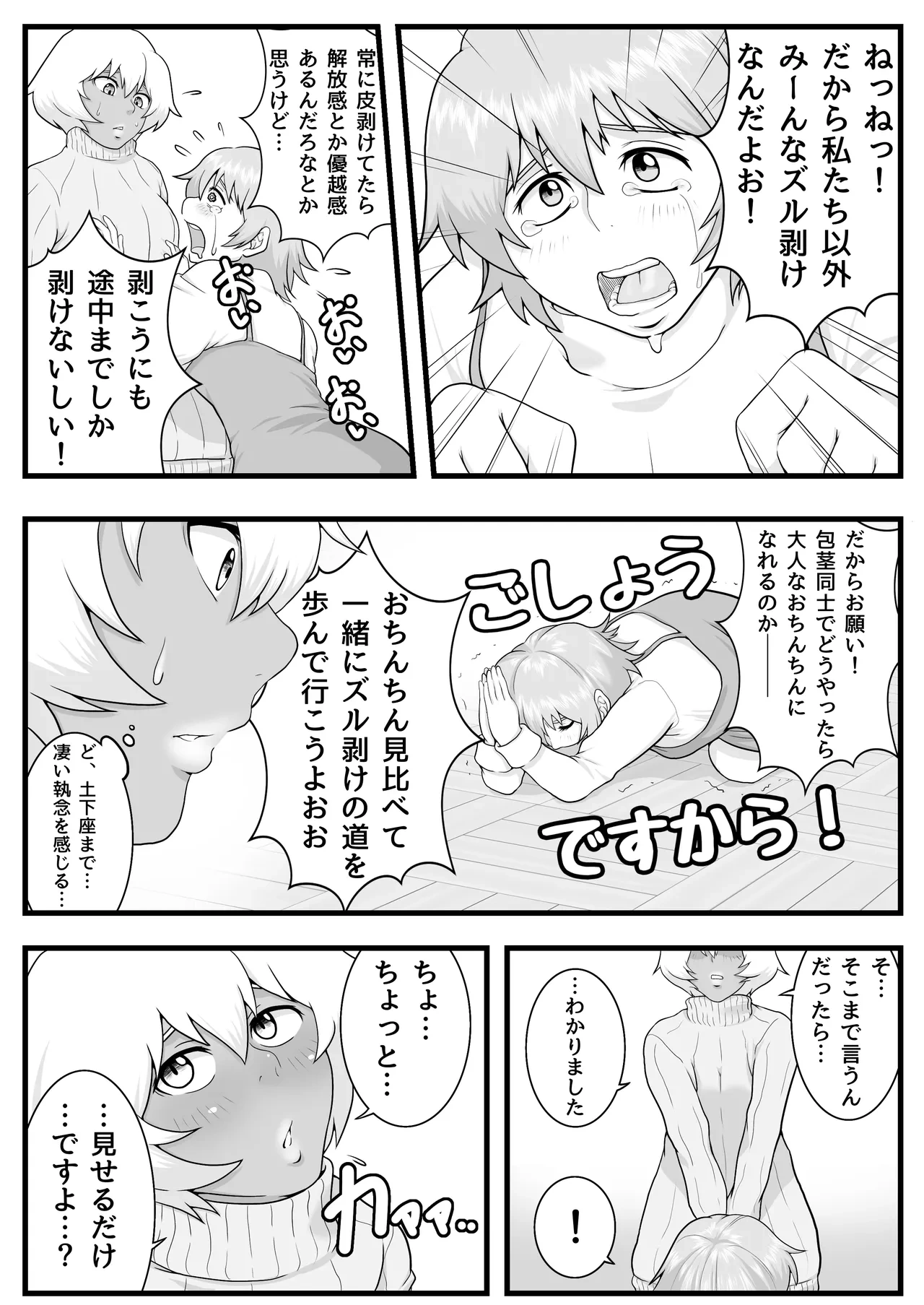 หน้า 7