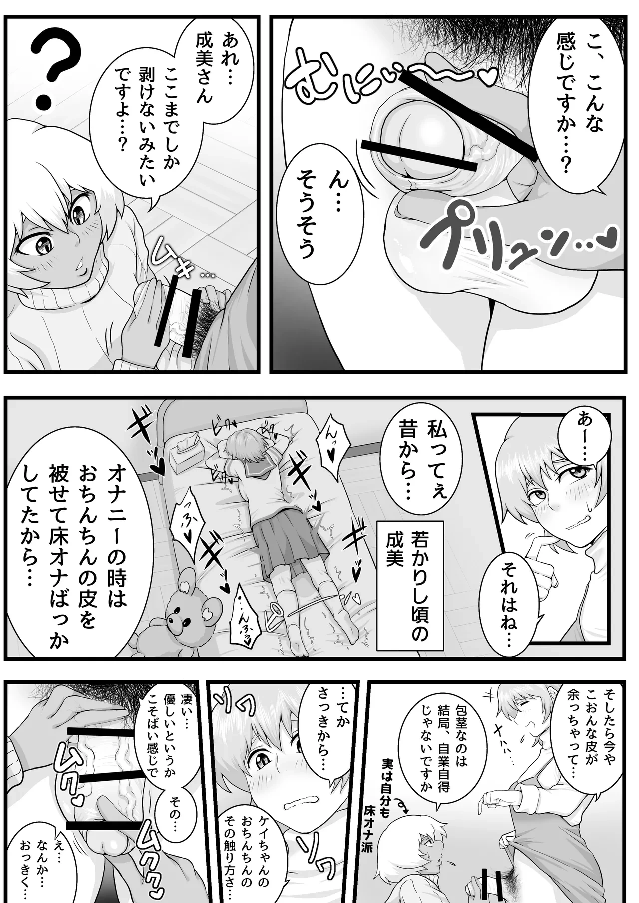 หน้า 11