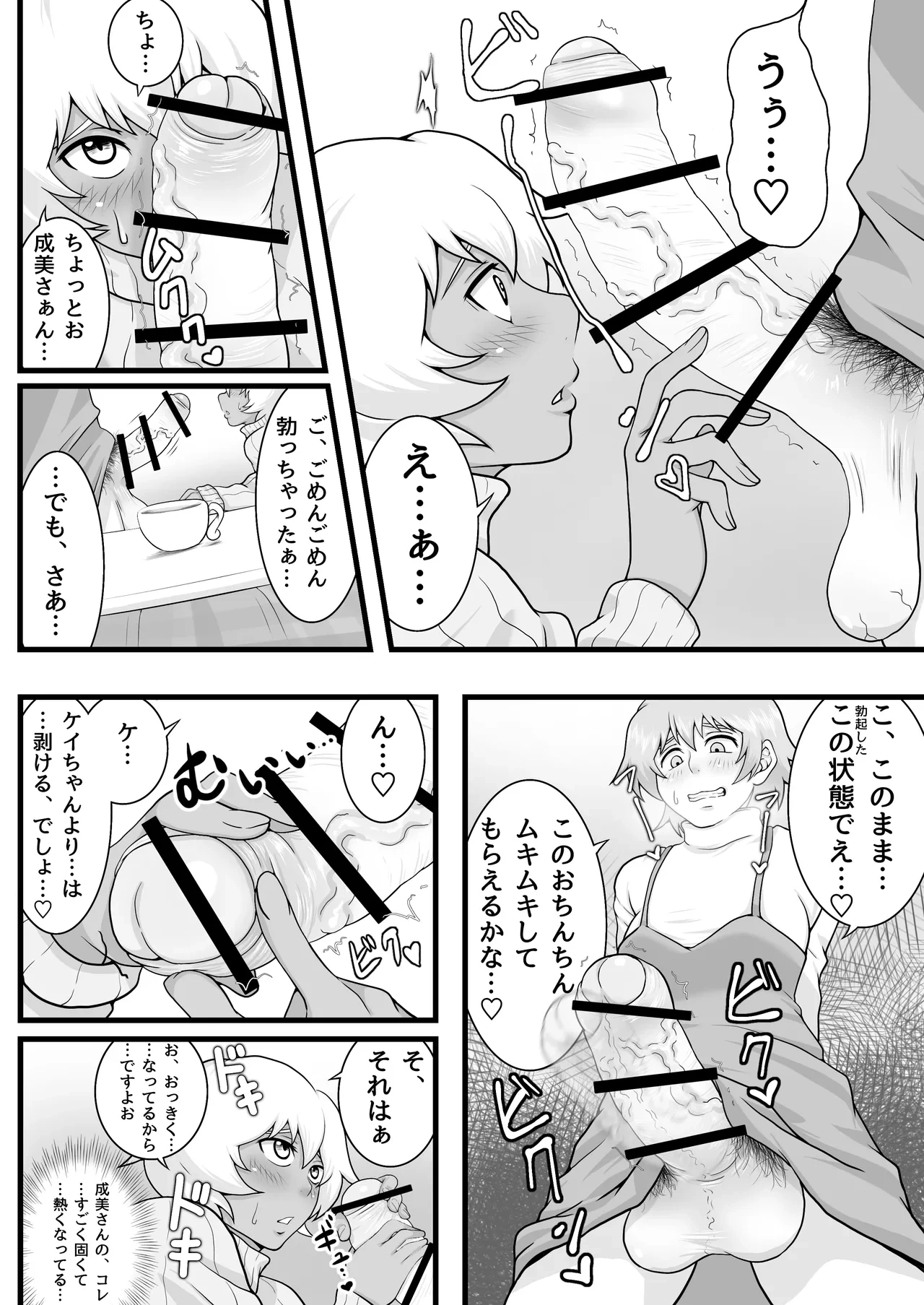 หน้า 12