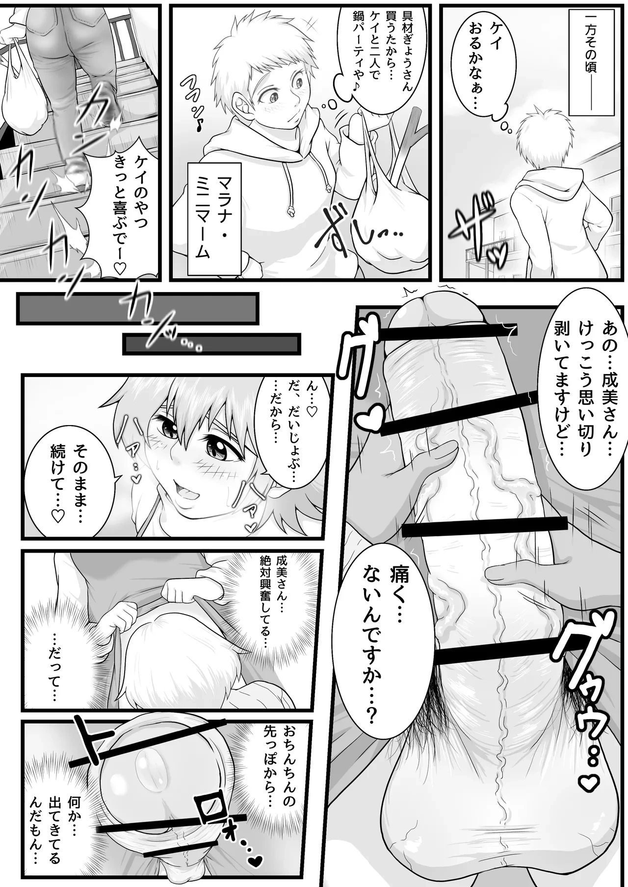 หน้า 13