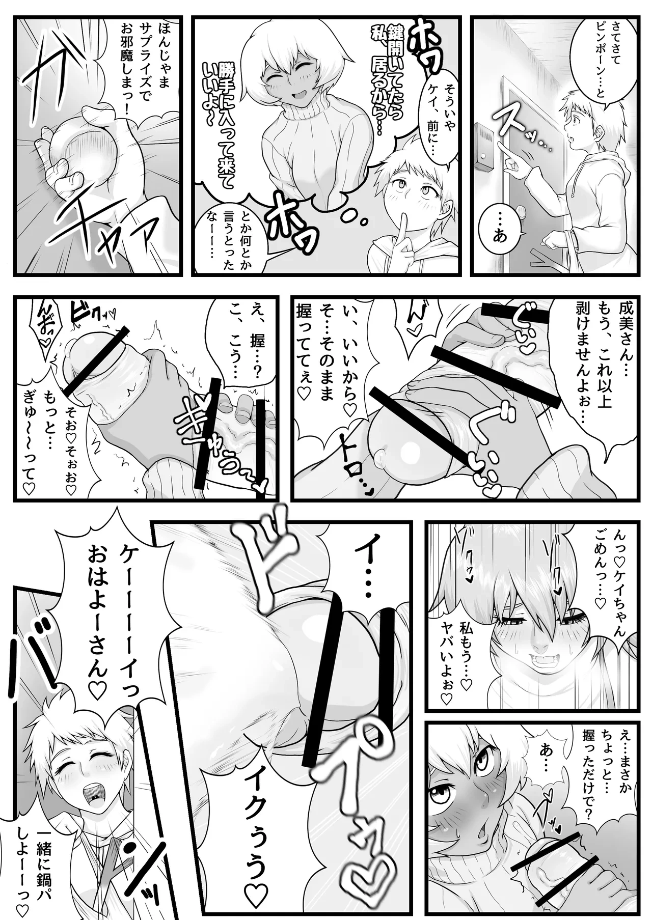 หน้า 14