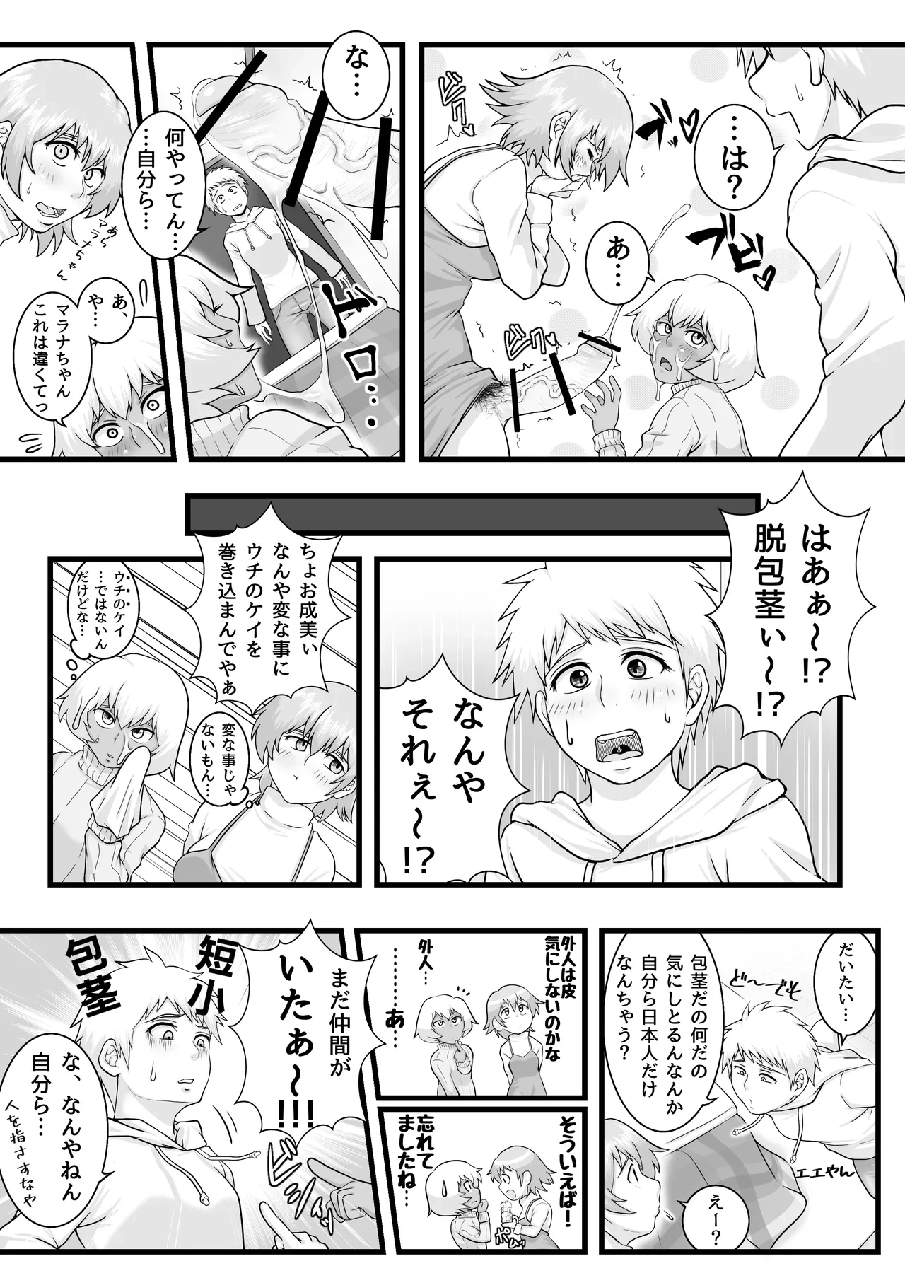 หน้า 15
