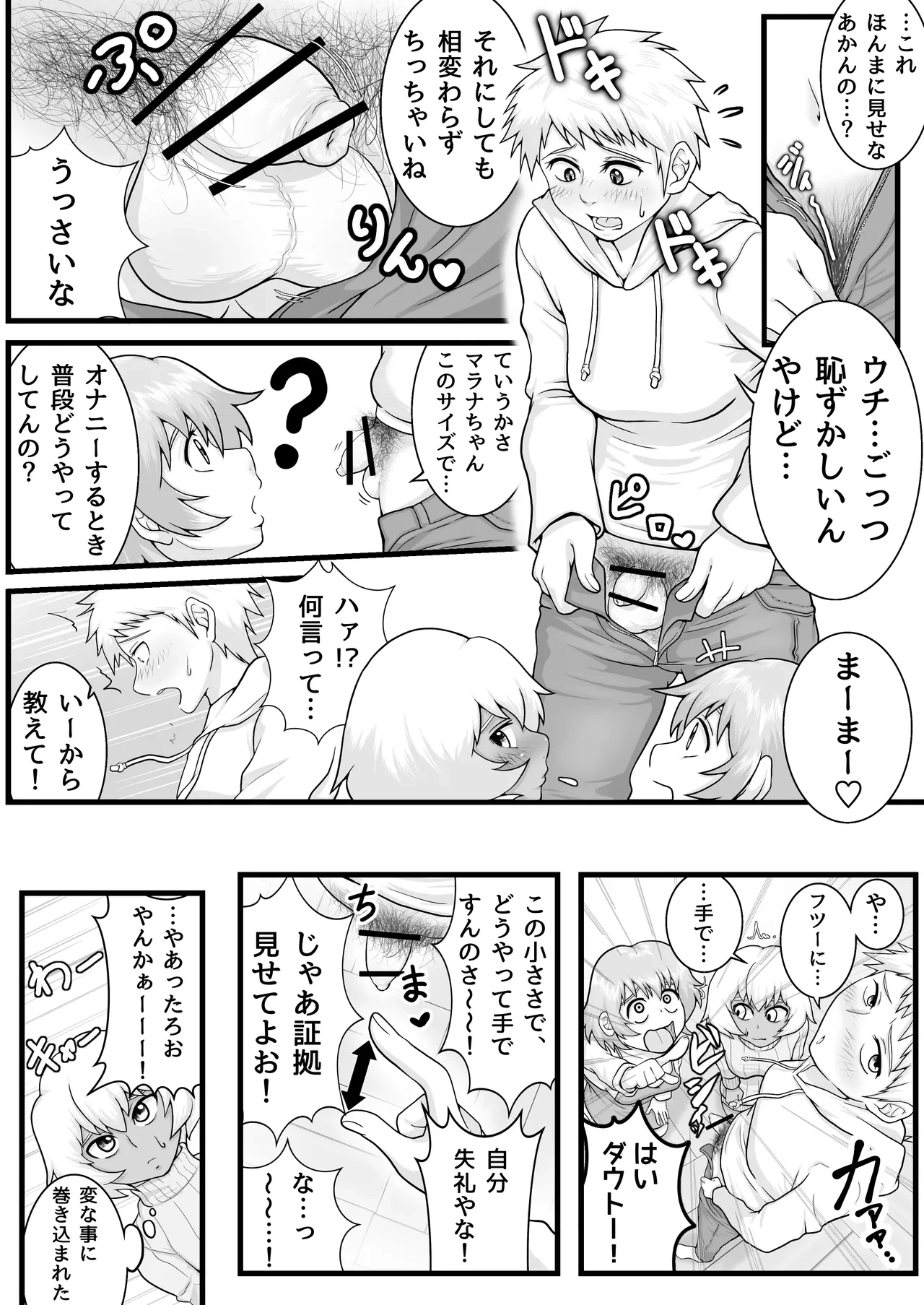หน้า 16