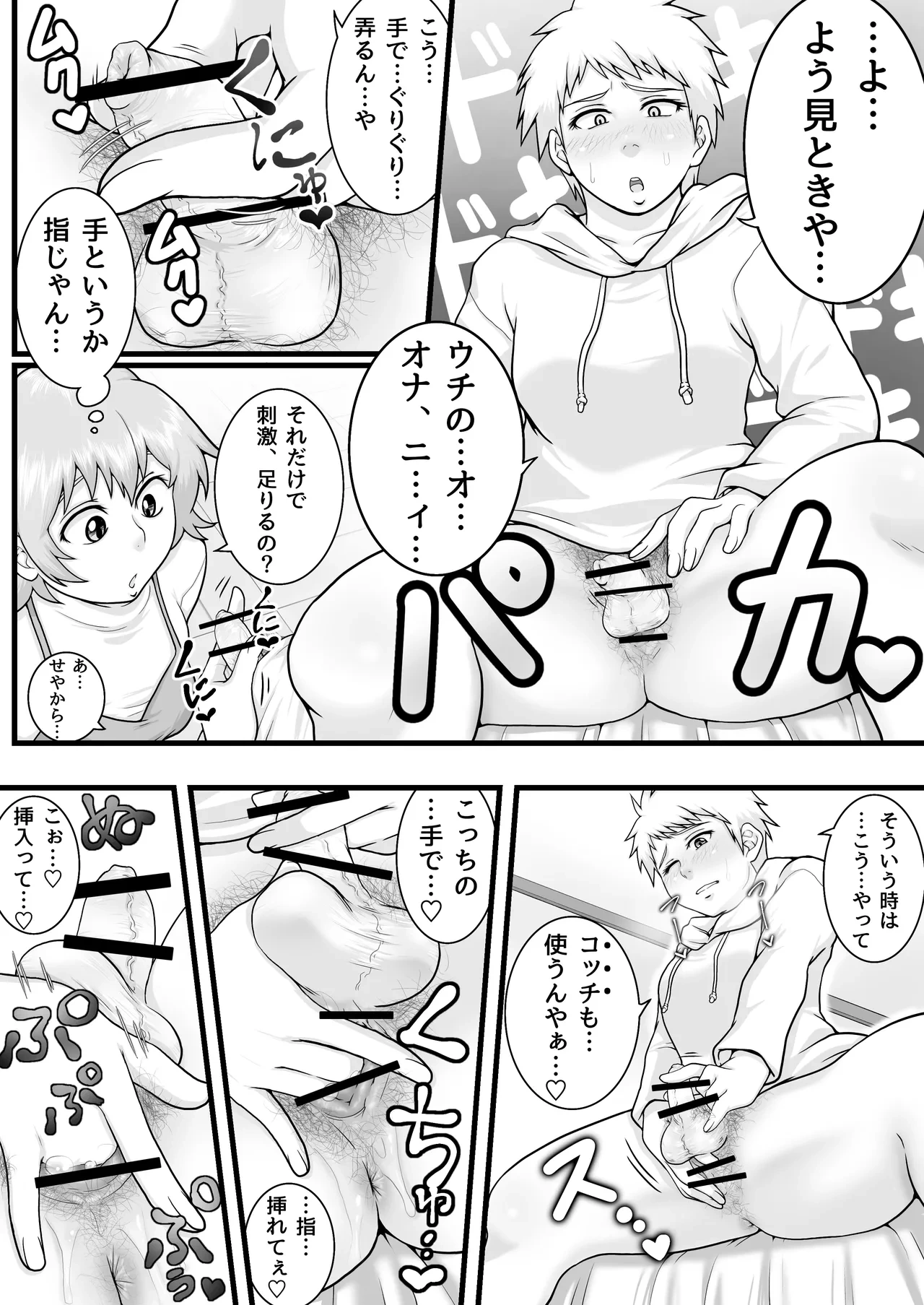 หน้า 17