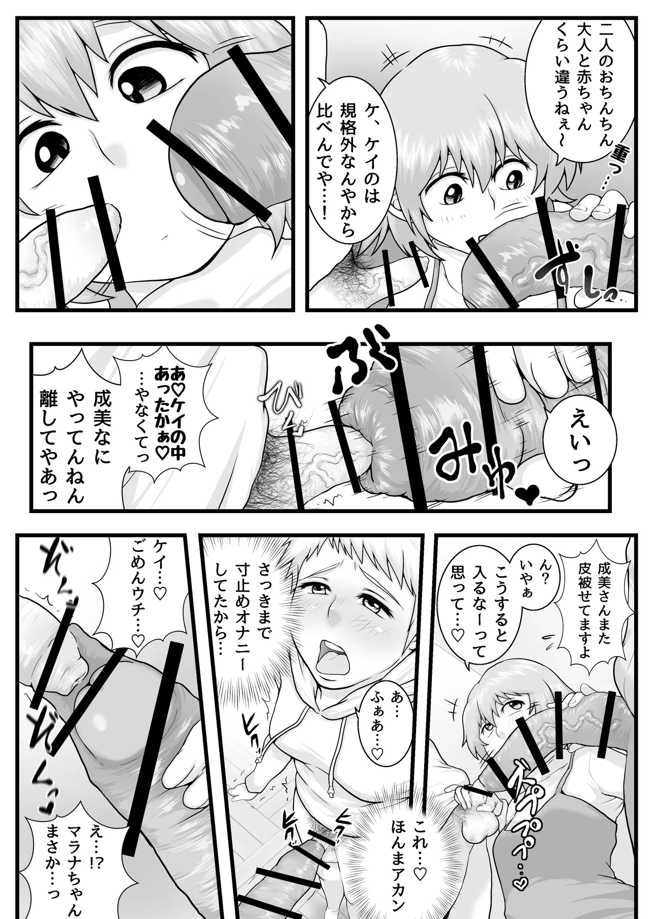 หน้า 19