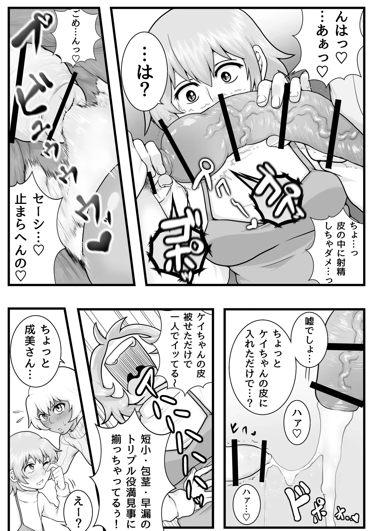 หน้า 20