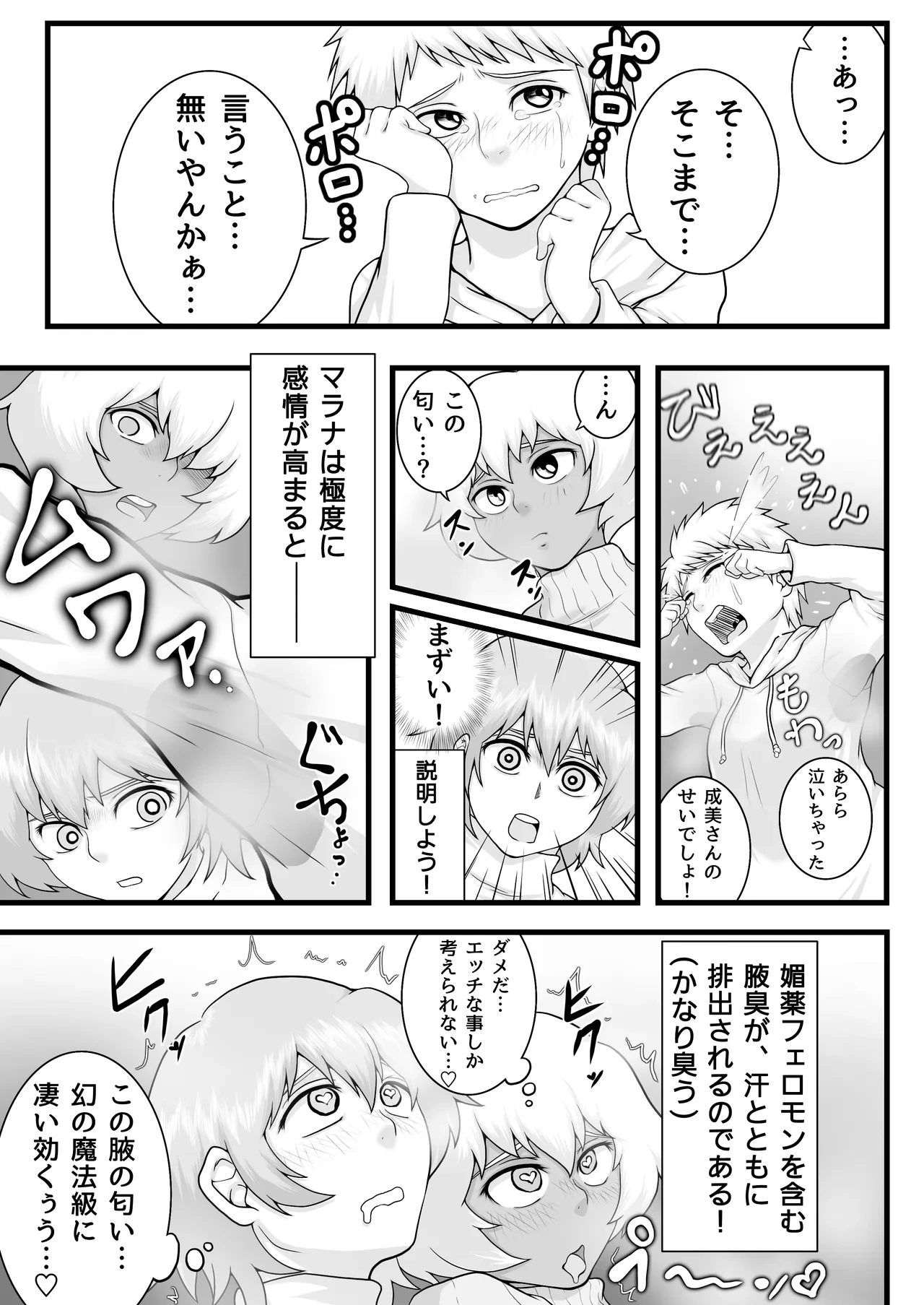 หน้า 21