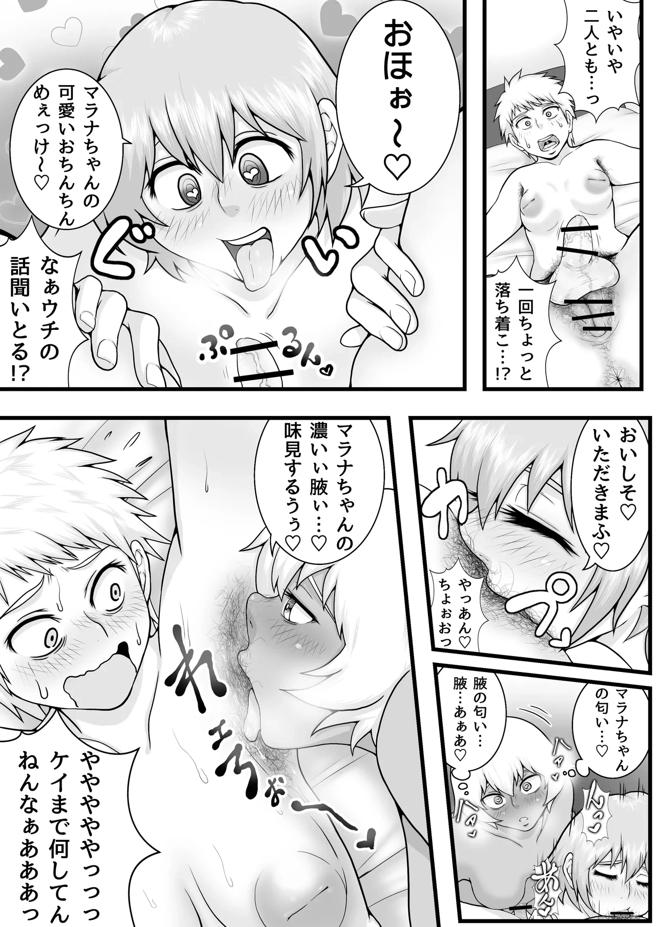 หน้า 23