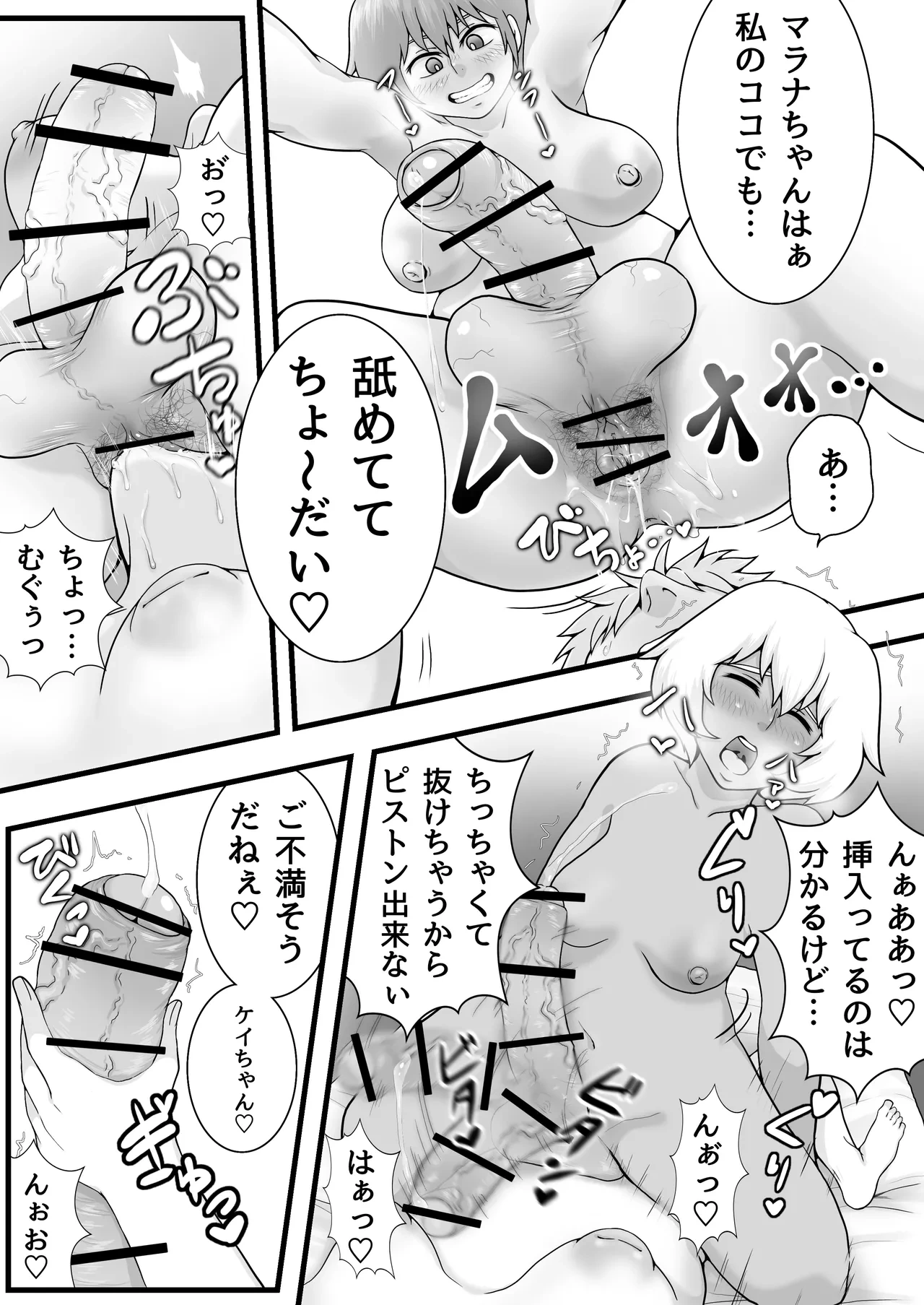 หน้า 26
