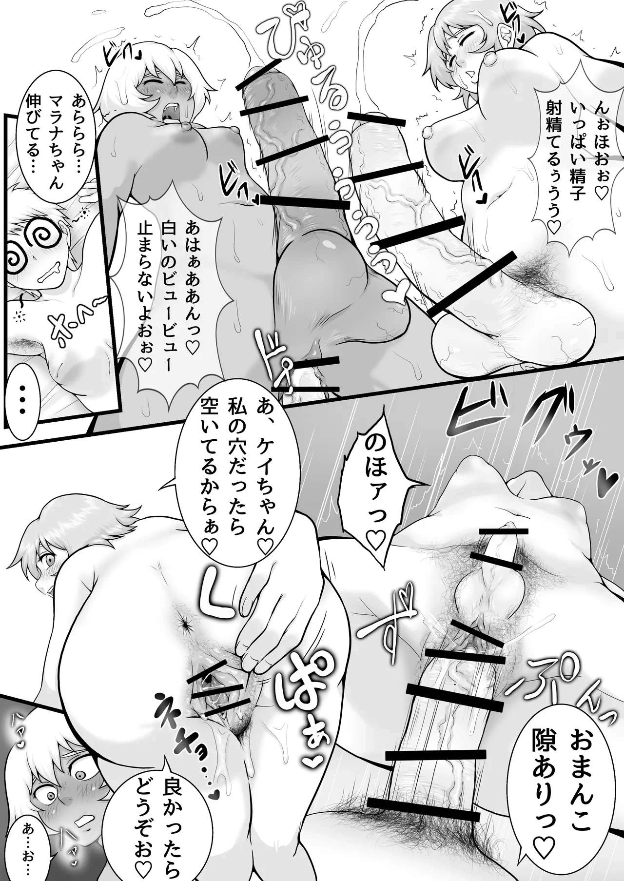 หน้า 28