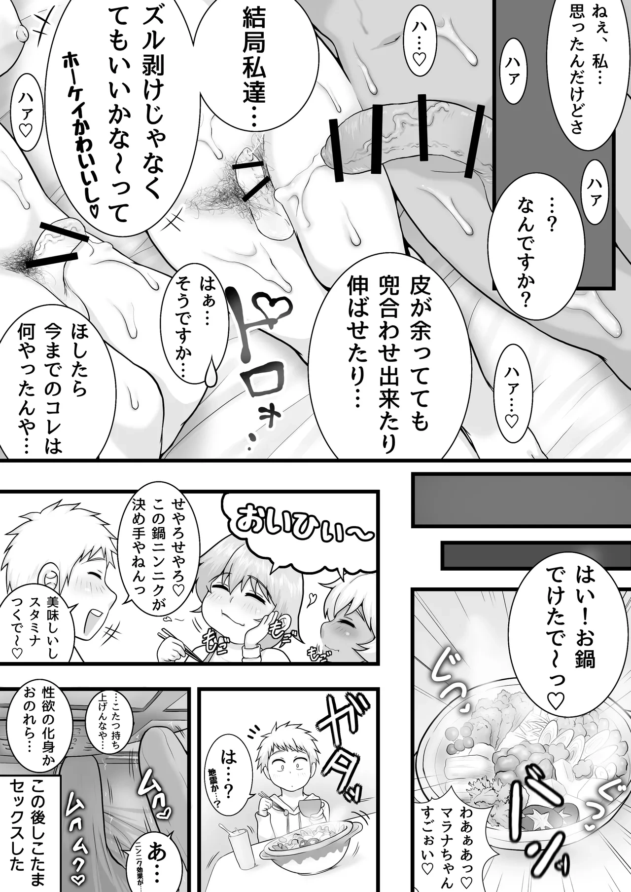 หน้า 30