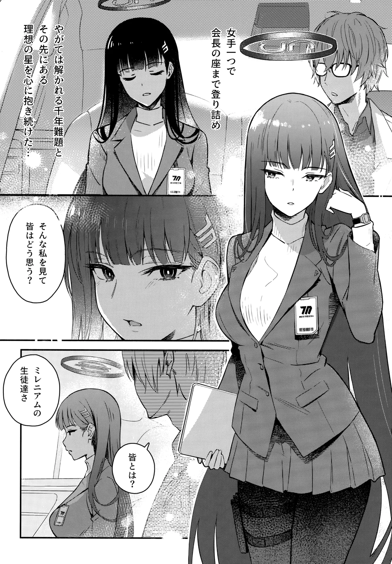 หน้า 5
