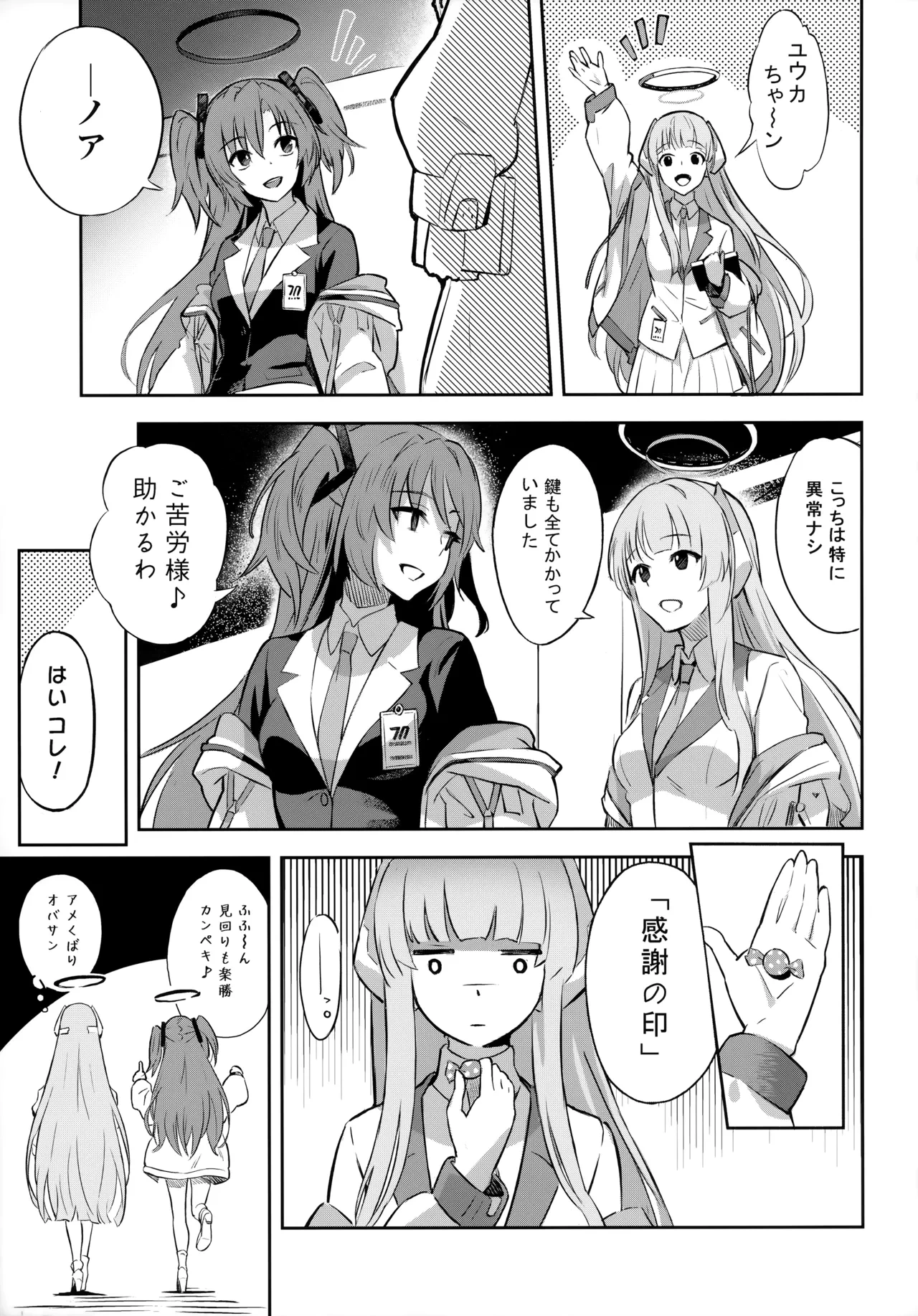 หน้า 11