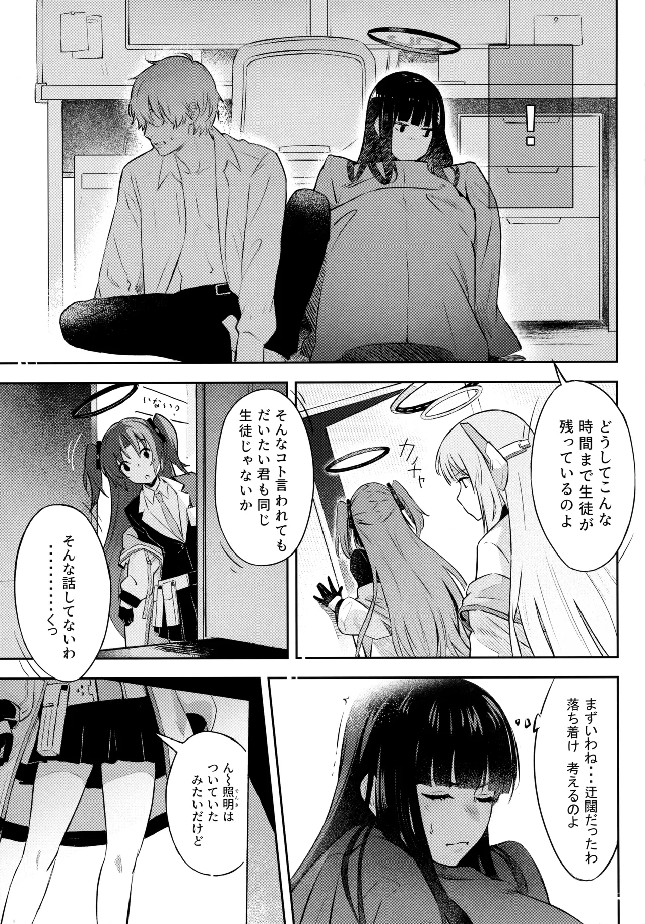 หน้า 15