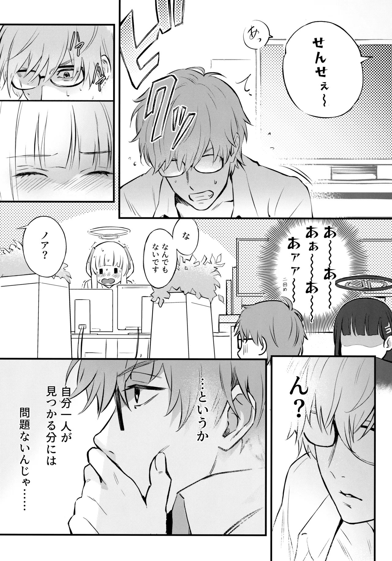หน้า 16