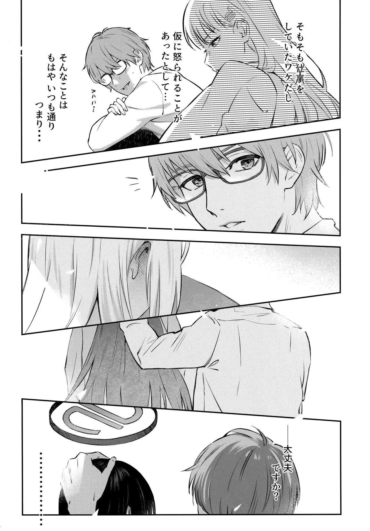 หน้า 17