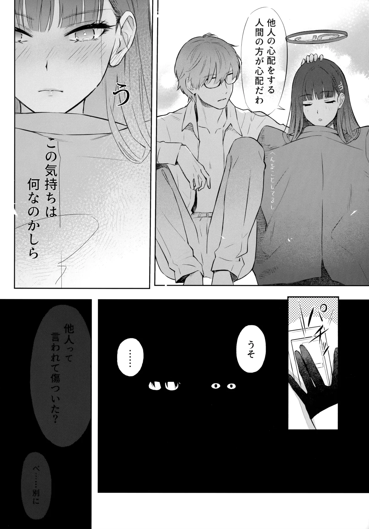หน้า 18