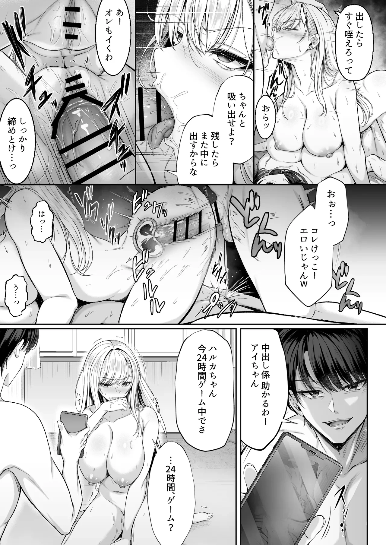 หน้า 9
