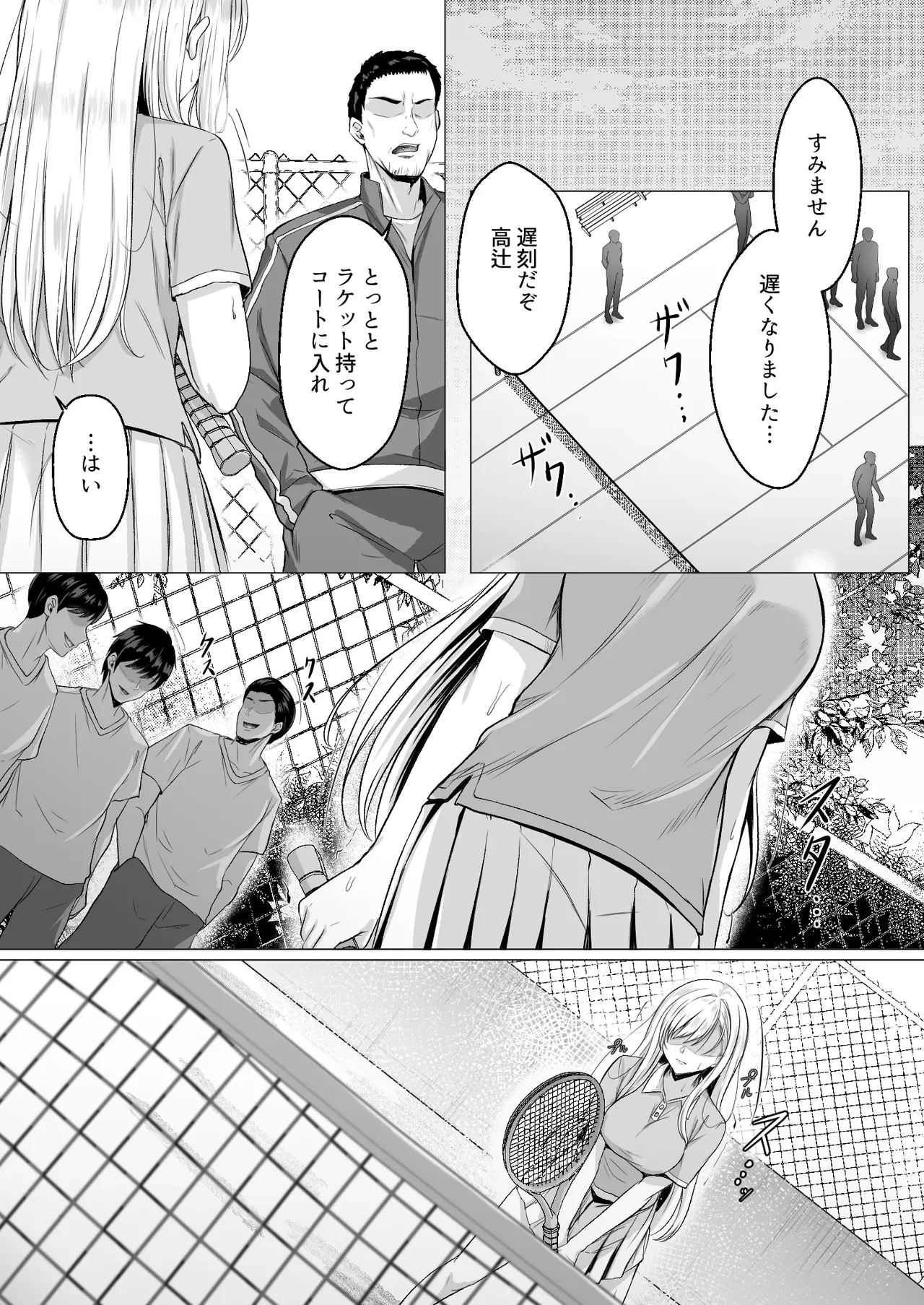 หน้า 14