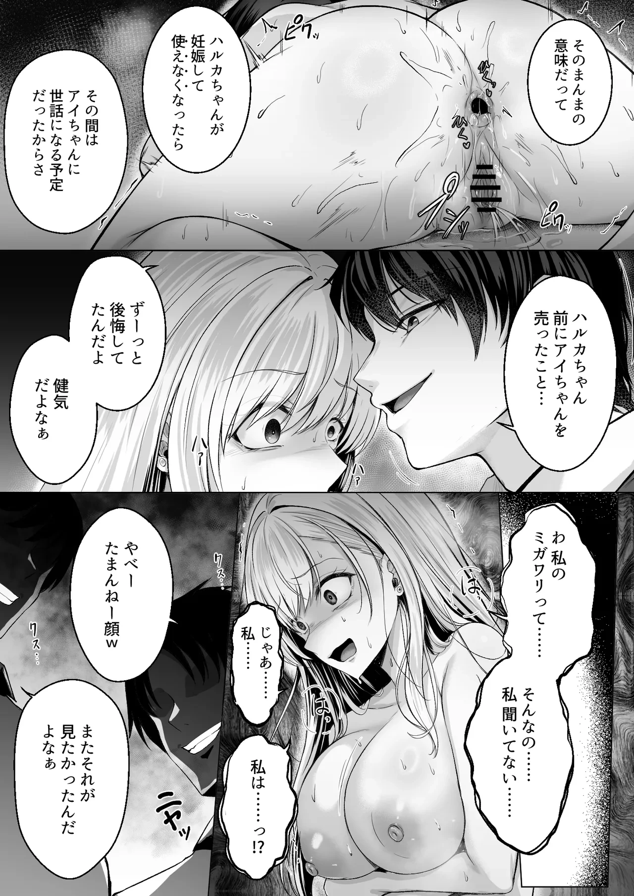 หน้า 29