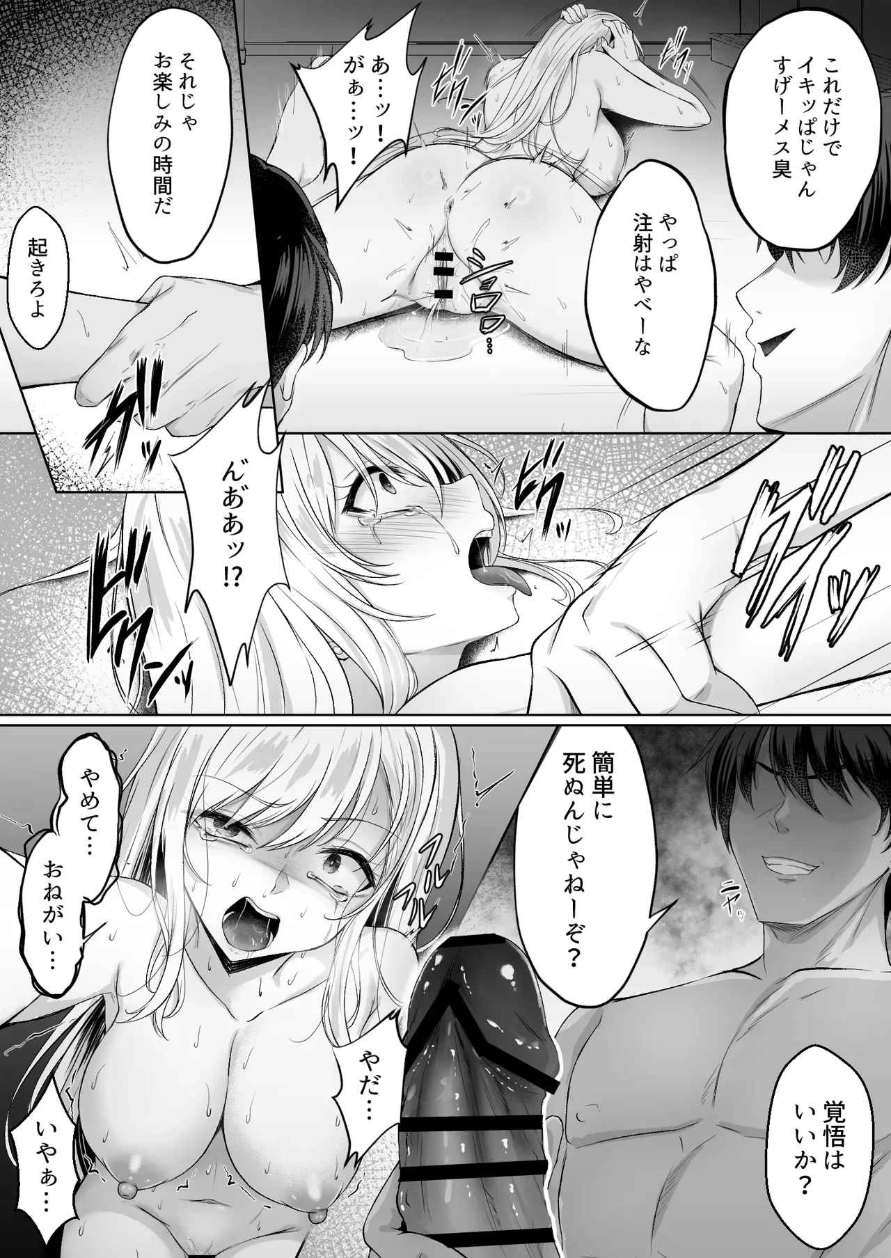 หน้า 32