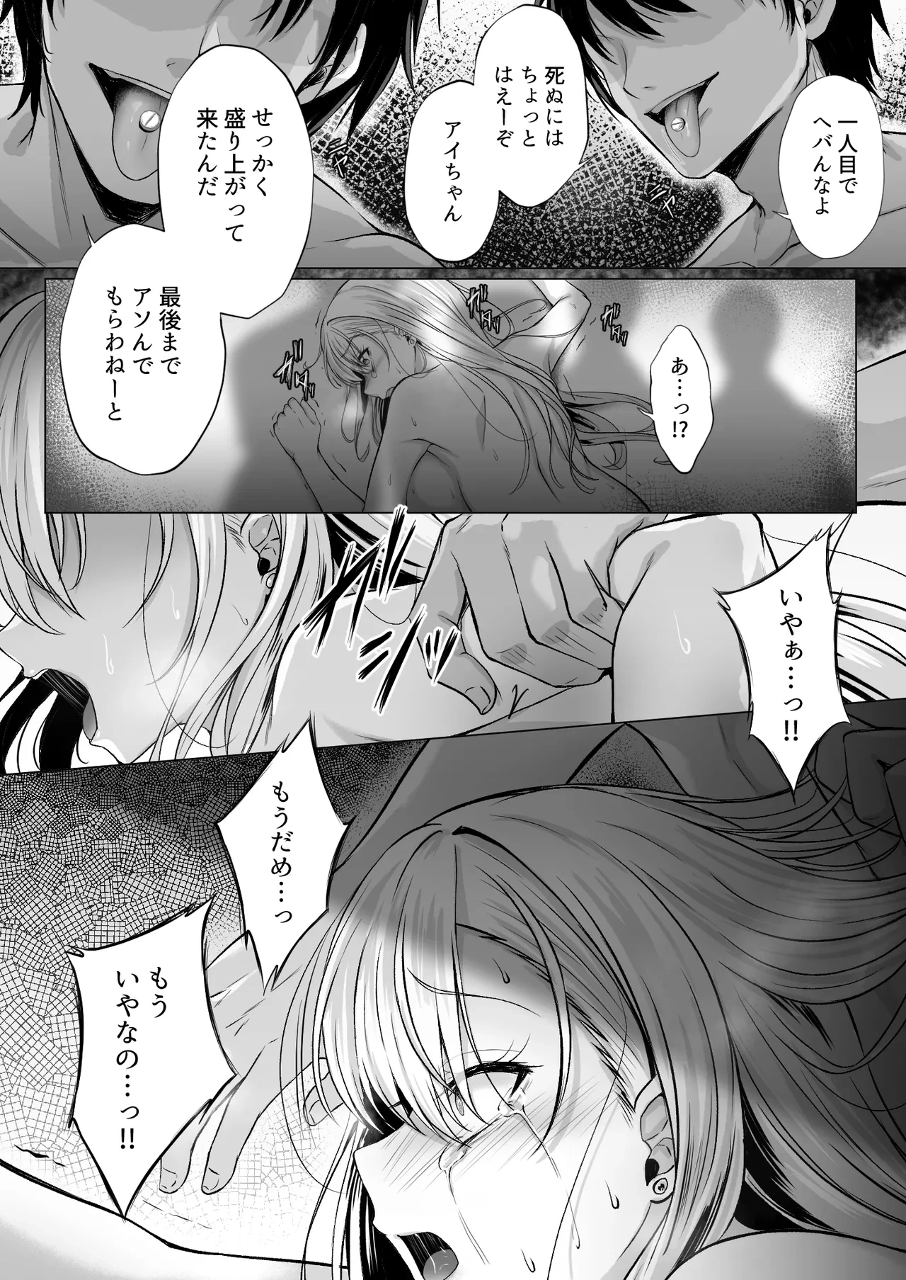 หน้า 37