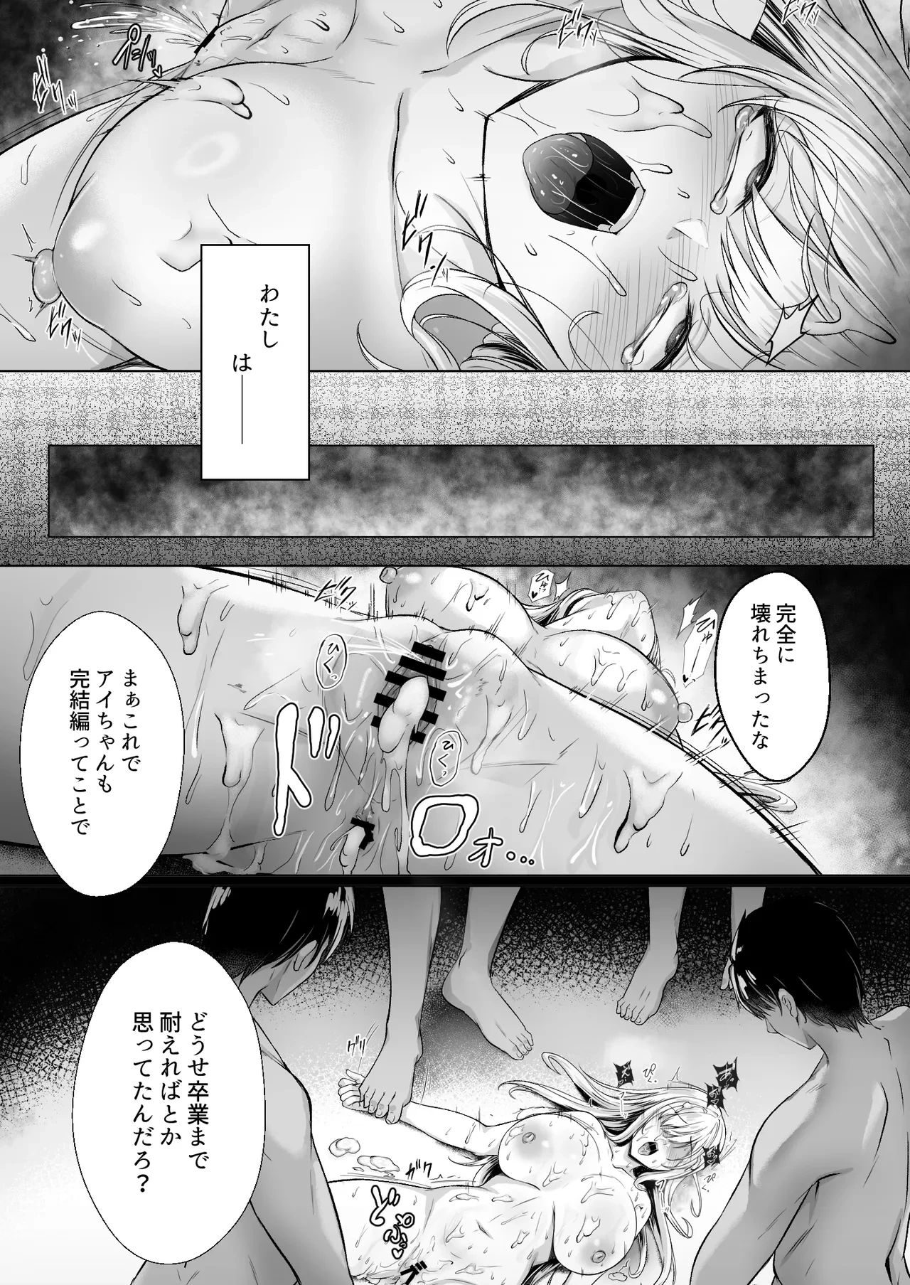 หน้า 39