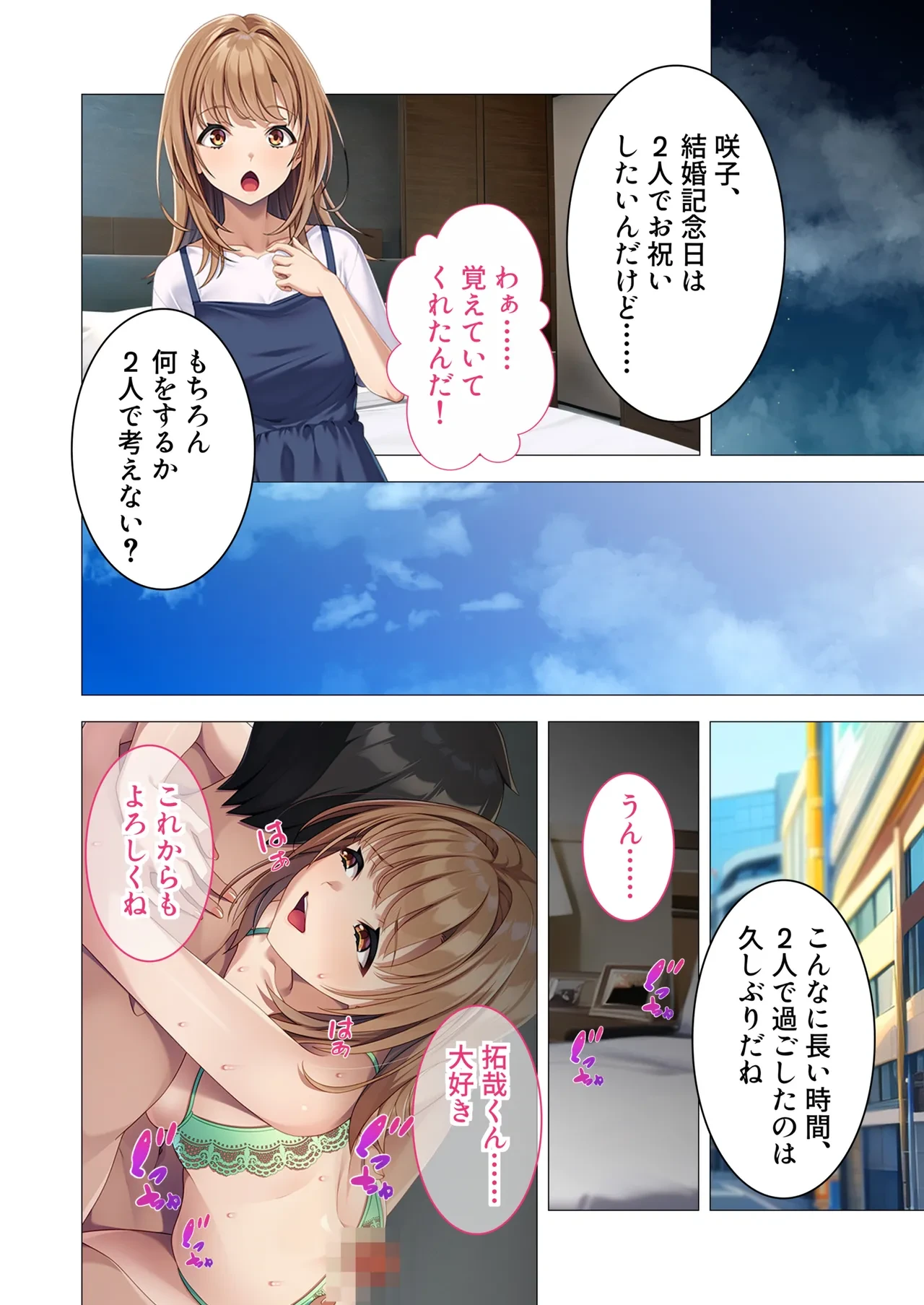 หน้า 31