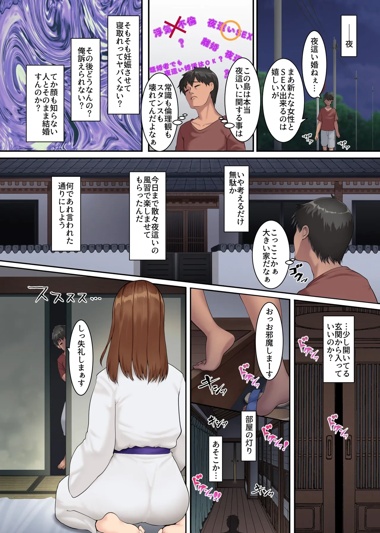หน้า 6