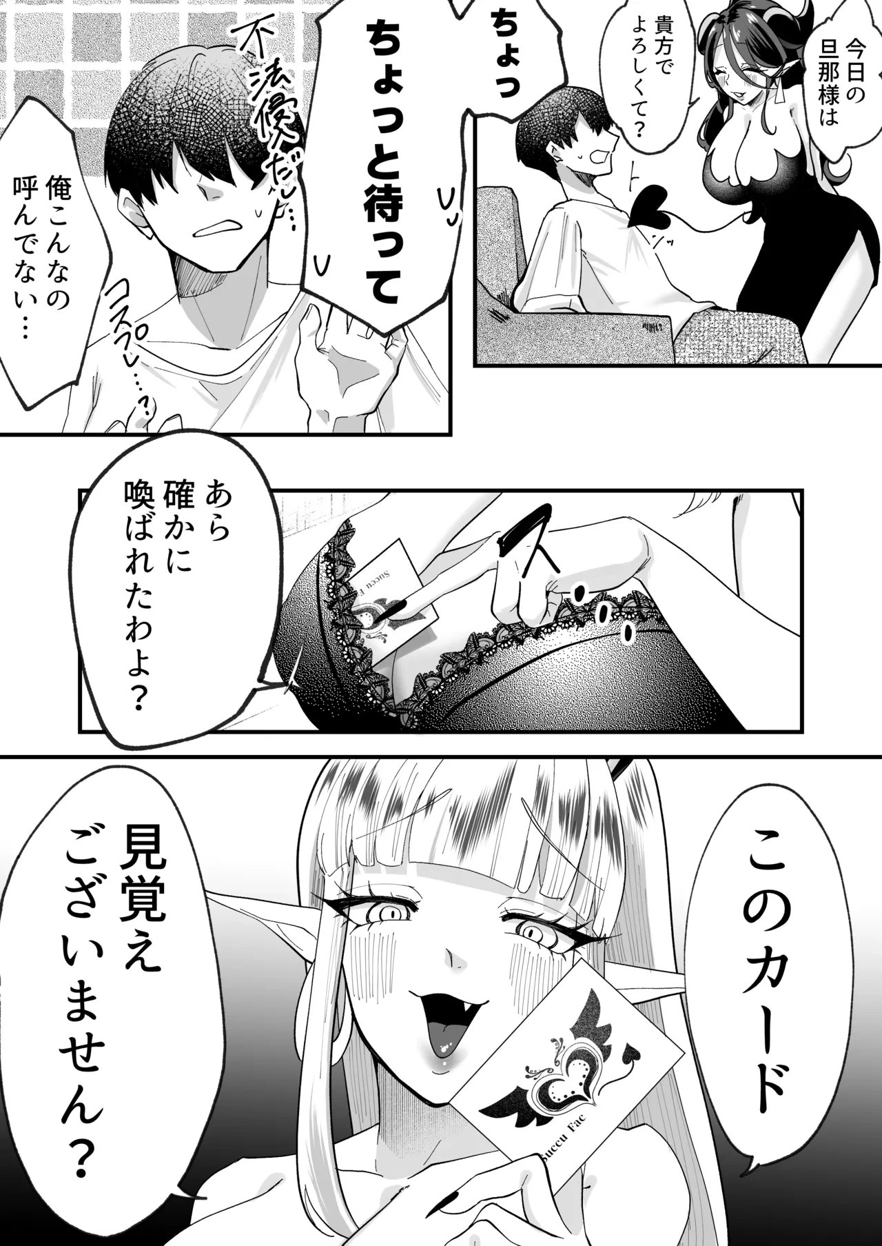 หน้า 5