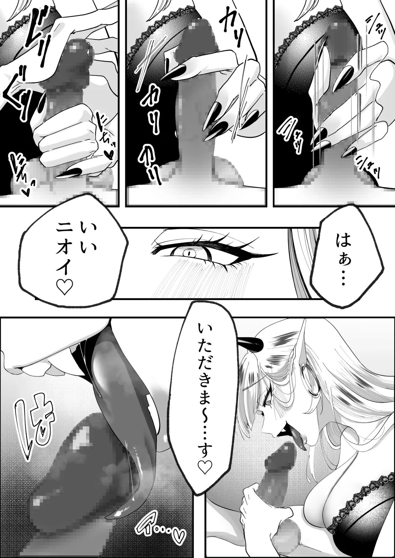 หน้า 9