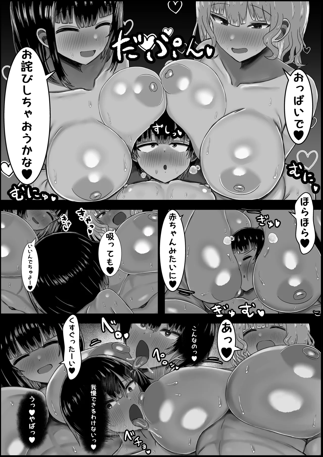 หน้า 15