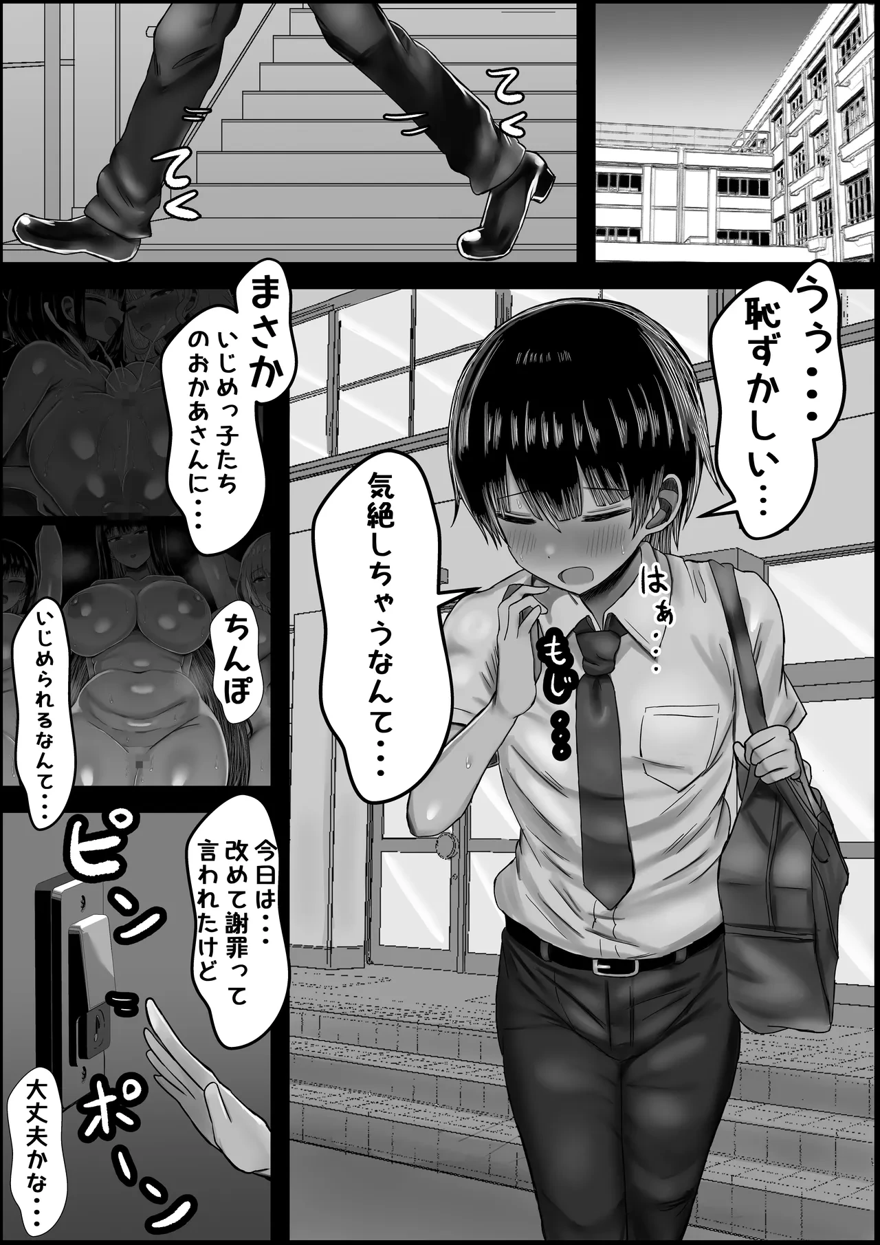 หน้า 22