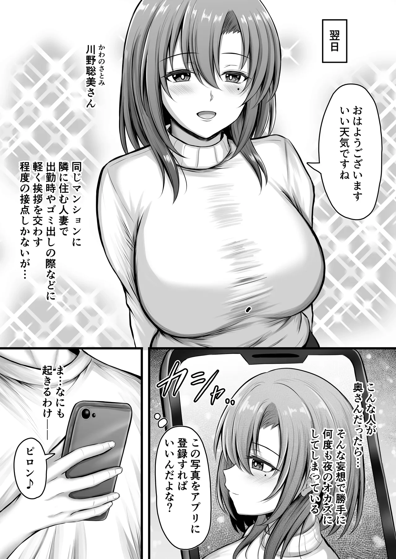 หน้า 4
