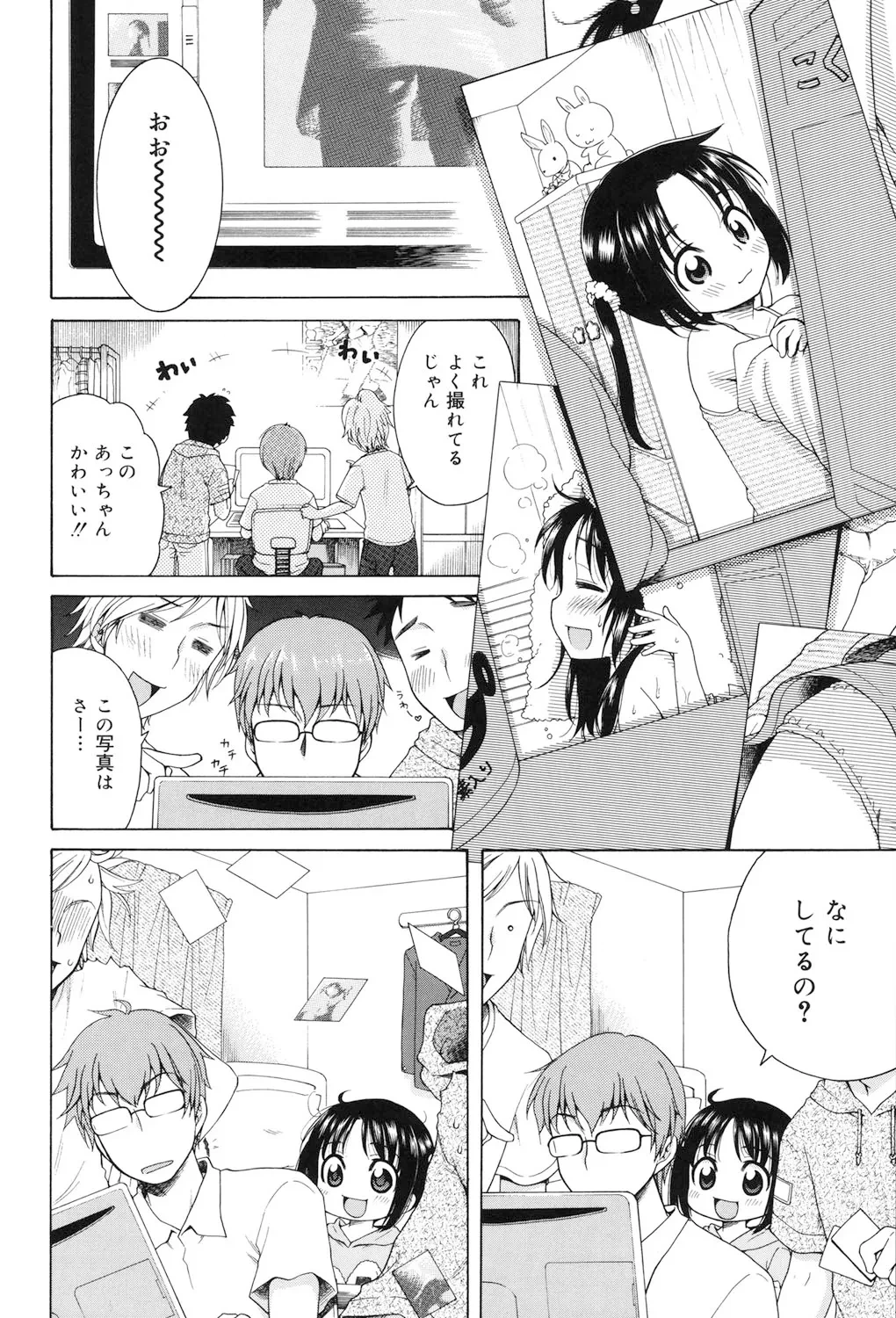 หน้า 9