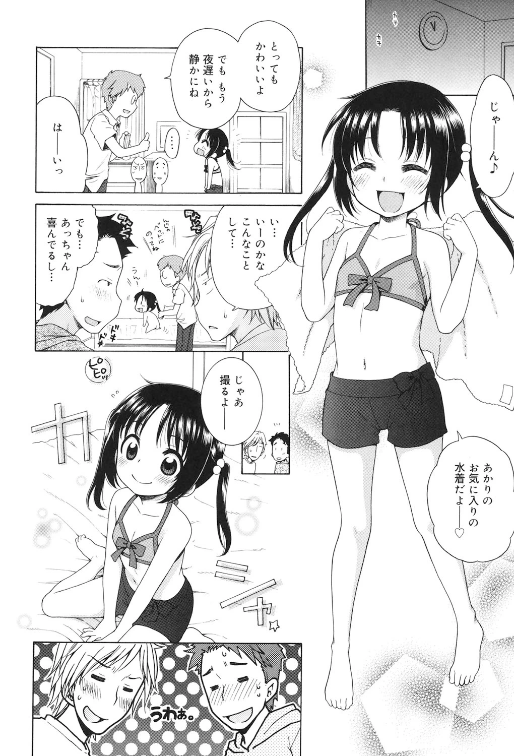 หน้า 11