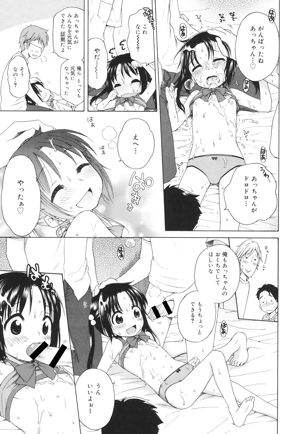 หน้า 18