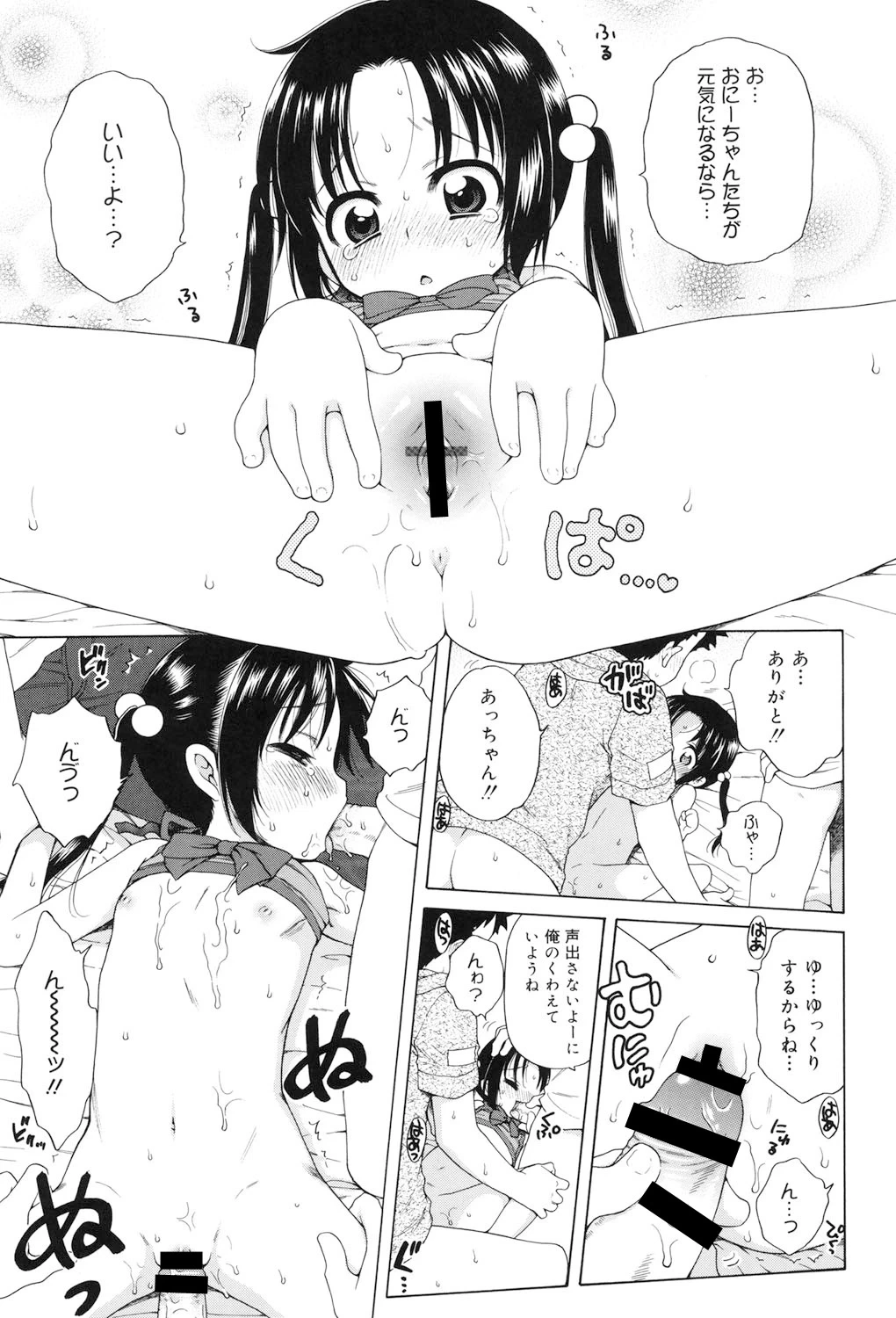 หน้า 22