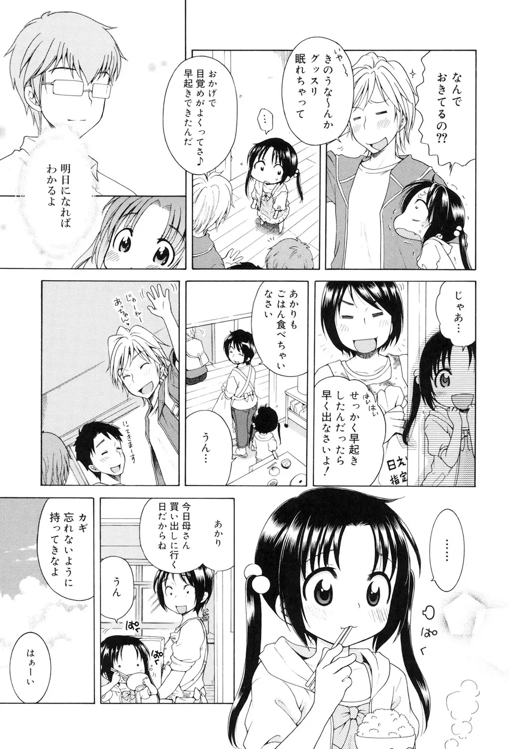 หน้า 34