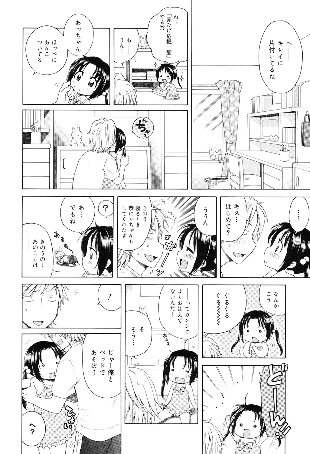 หน้า 37