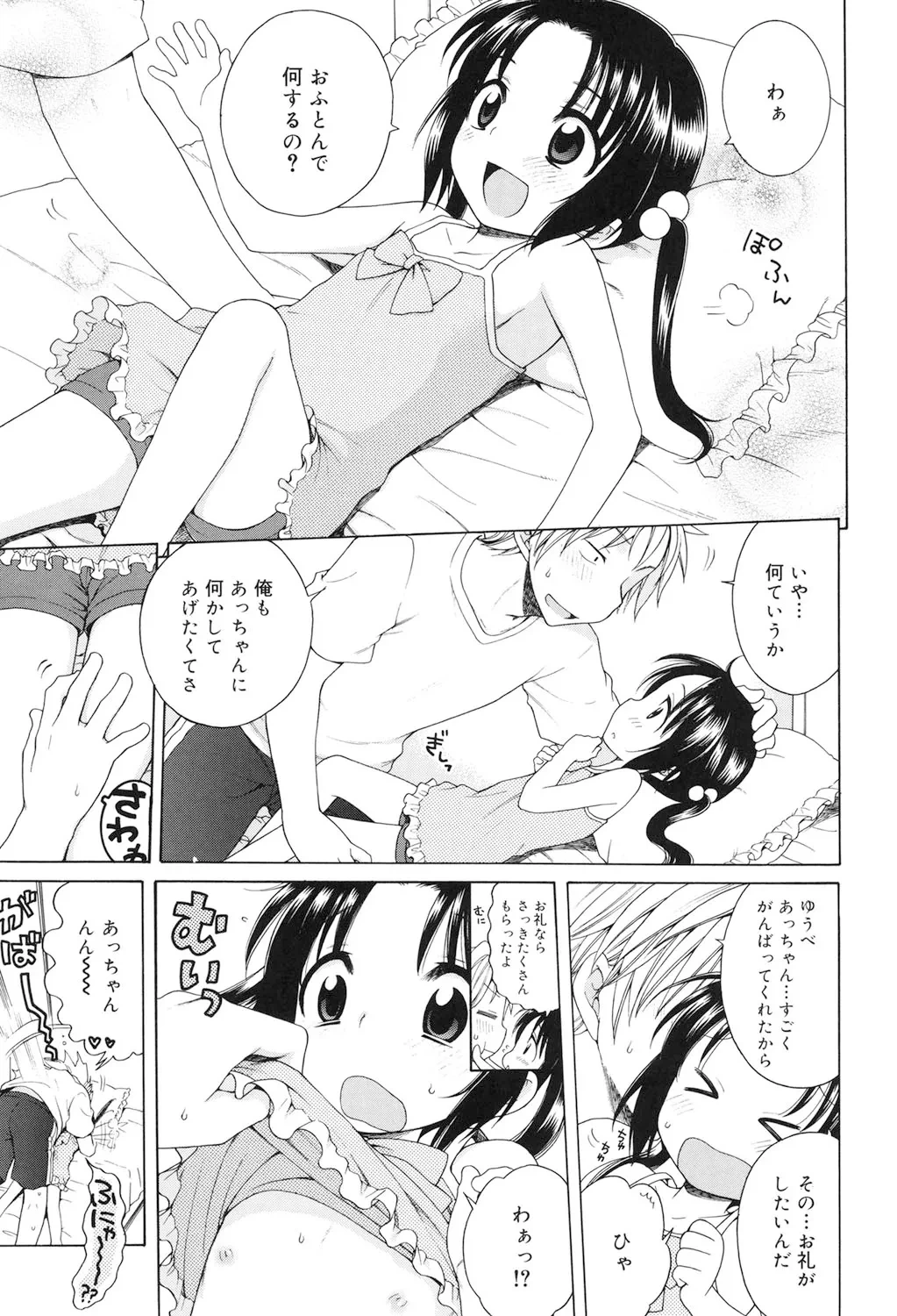 หน้า 38