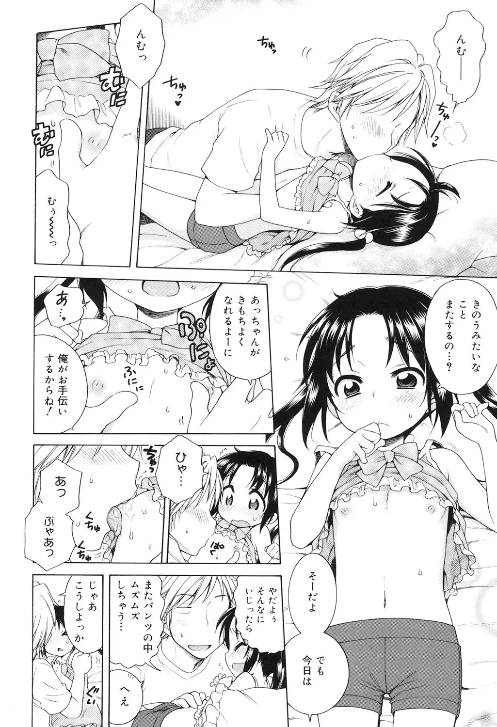หน้า 39