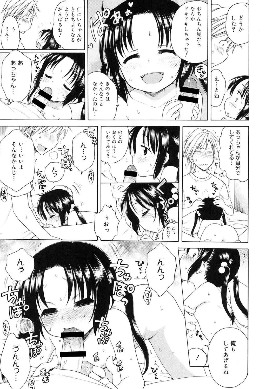 หน้า 42