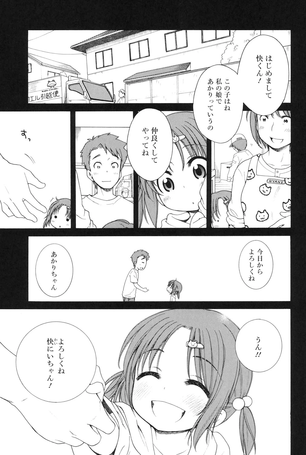 หน้า 48