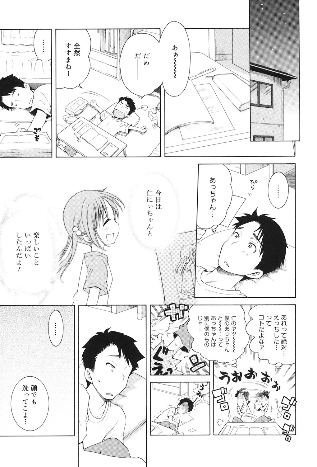 หน้า 50
